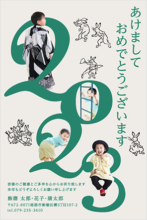 2023年度 新デザイン2-2